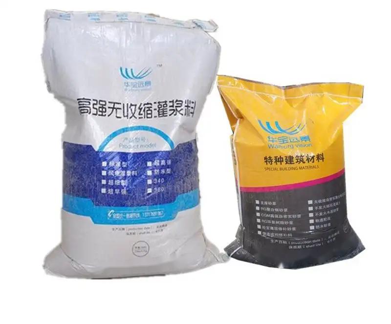 隆子桥梁伸缩缝专用砂浆